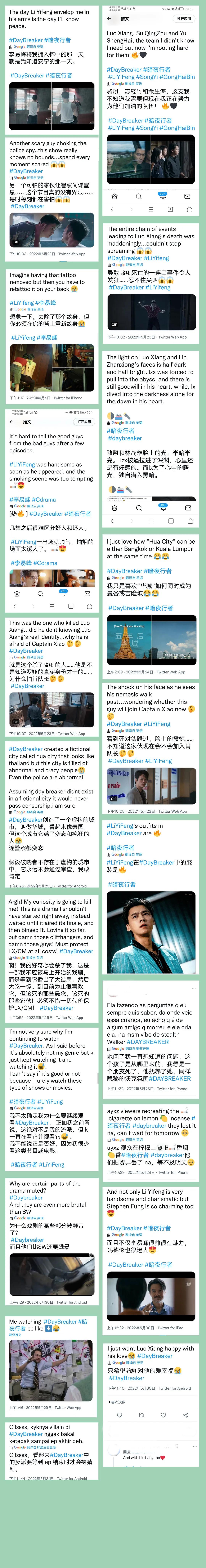 李易峰新剧《暗夜行者》海外热播好评不断，暗夜行者海外评分9.5