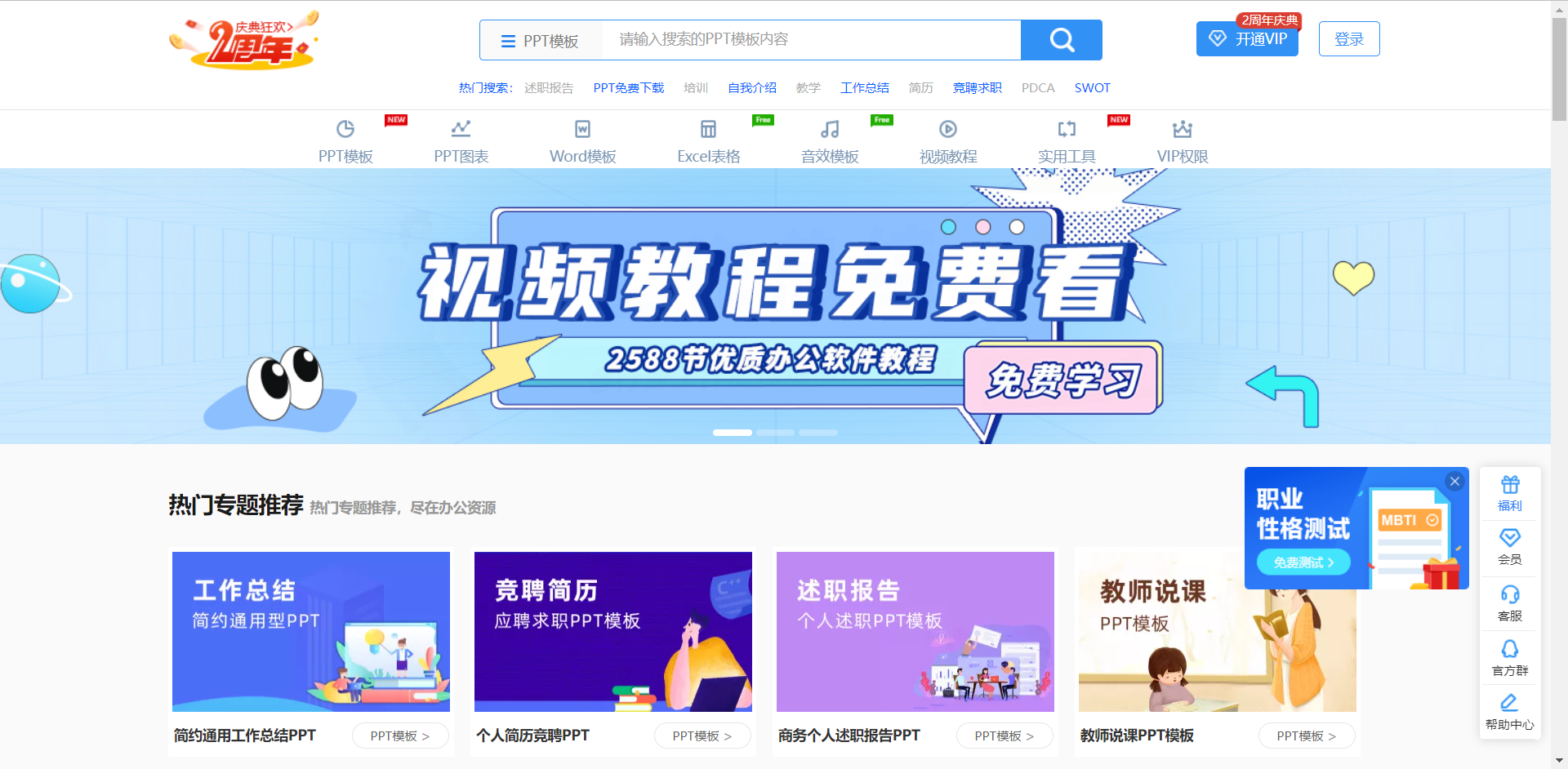 坚持学习？这8个高质量自学网站一定要收藏