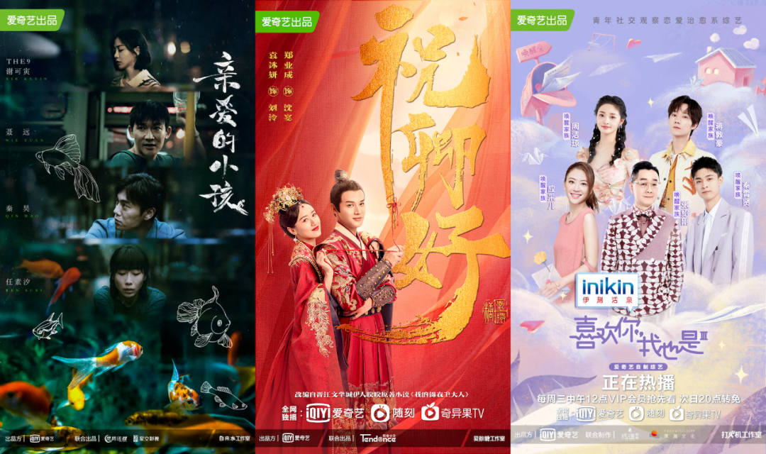 爱奇艺上线华为视频智慧屏端，一键尽享四大平台优质内容