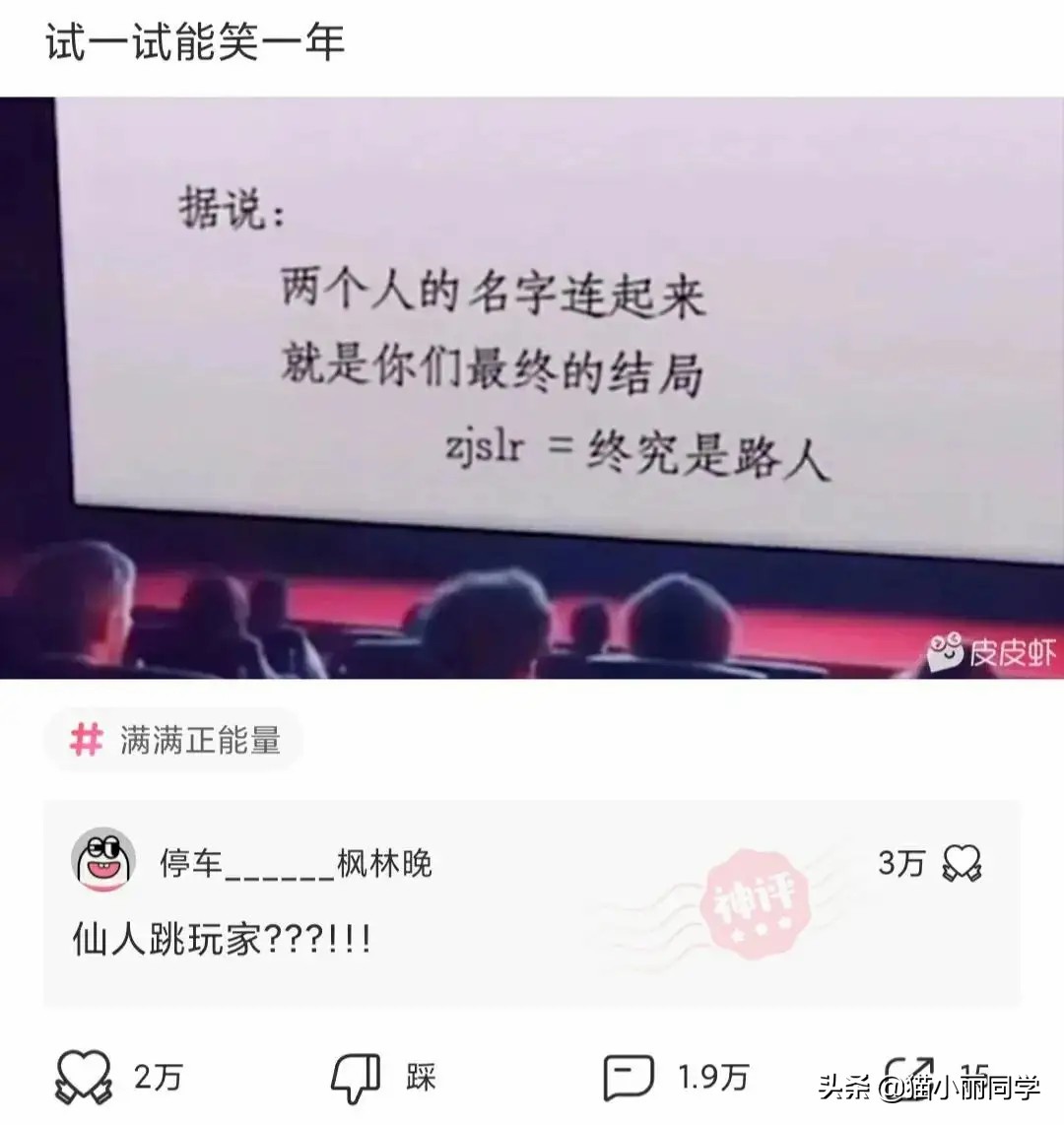 “36岁女博士，征婚条件惊掉我的下巴”永远不愁嫁？哈哈哈