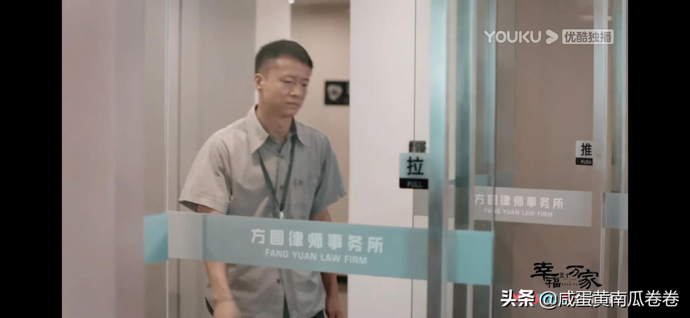 《幸福到万家》明晚预告！25～26集（ 组图）