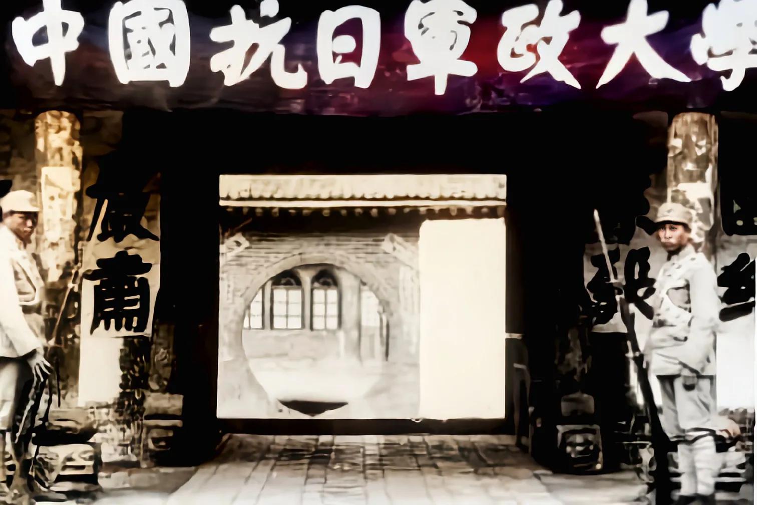 抗日军事政治大学有12个分校，校长都是谁？1955年授衔情况如何？