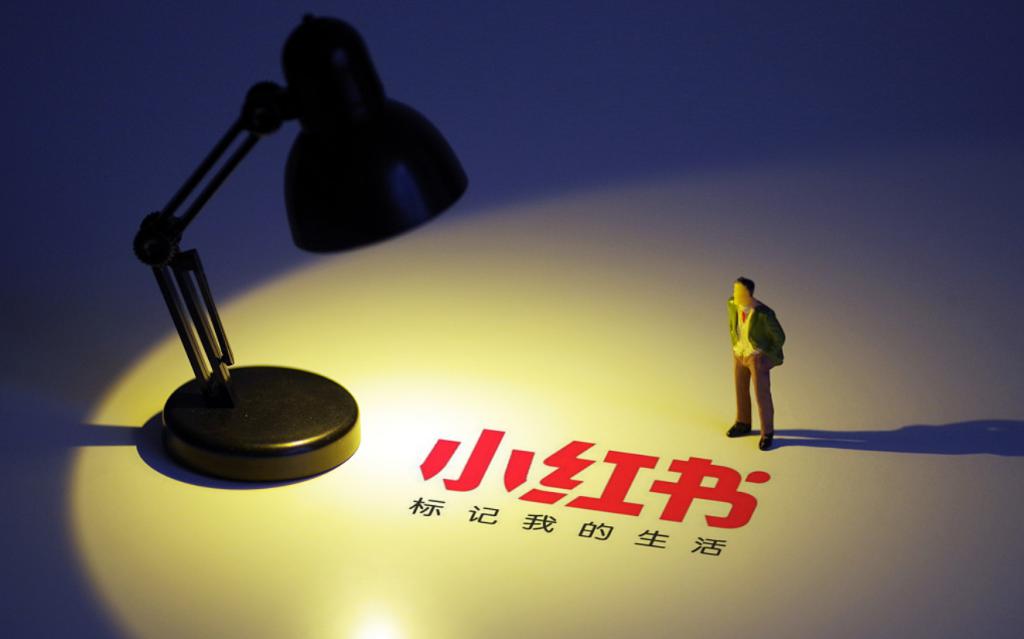 大半个互联网，都在“追杀”小红书