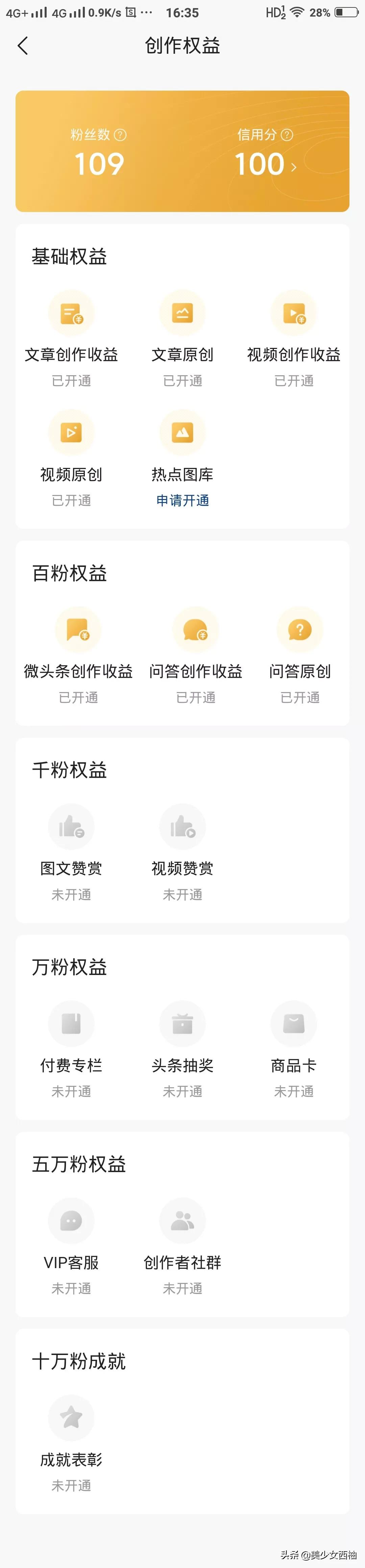 阅读量少？收益不高？想做好自媒体，你要知道你的目标在哪里