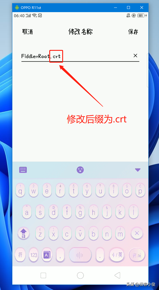 2022全网最强Fiddler抓包系列实战教程 (4) Fiddler Android 数据抓包