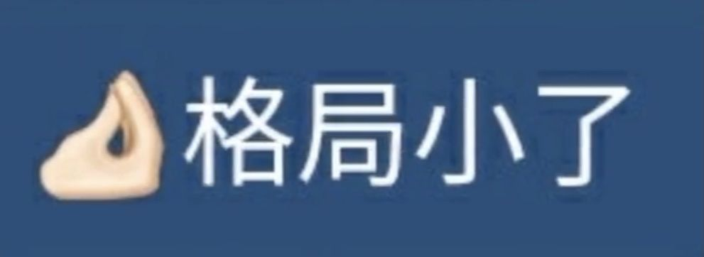 我们不缺游戏人才，为啥却做不出真正意义上的全球爆款游戏？