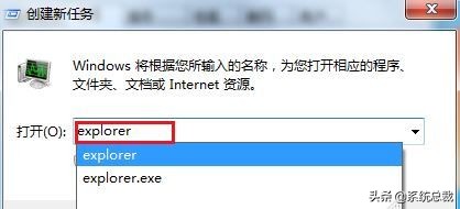 啟動(dòng)電腦，發(fā)現(xiàn)桌面空白沒有圖標(biāo)怎么辦？系統(tǒng)桌面沒圖標(biāo)解決方法