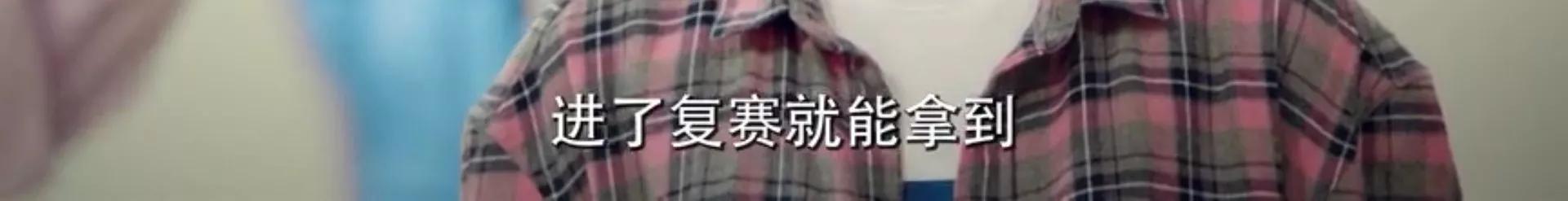 职男职女：看这个女人如何把老板导师怼死机的，太有想法了