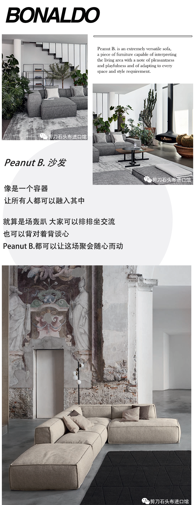 2022家居藝術(shù)咖，模塊家具實用好看又百搭