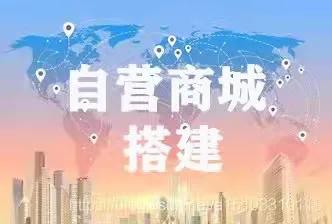 如何成为一家优秀的电商企业