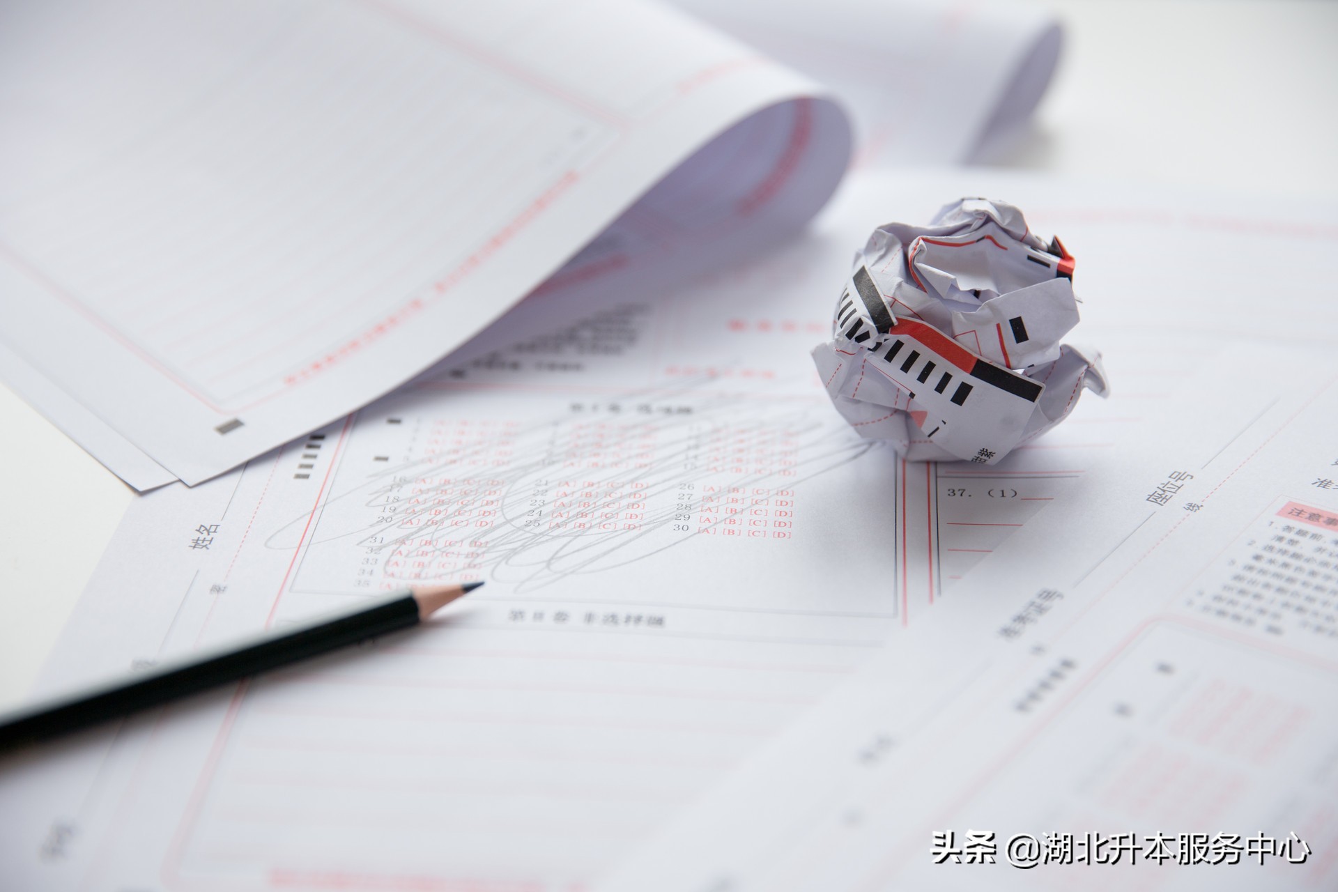 江汉大学专升本的分数线是多少，上岸要考多少分？