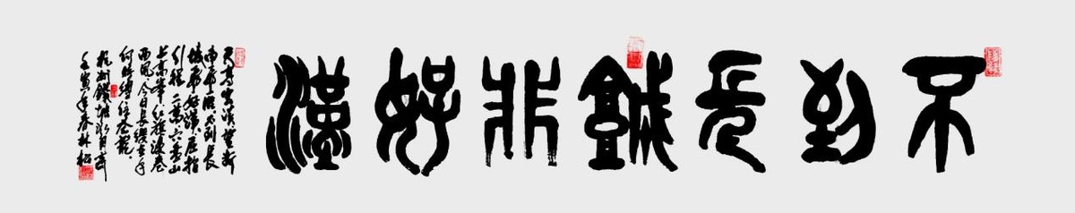 砥礪奮进廿五载 攜手再上新征程——特别推荐艺术家沈林松