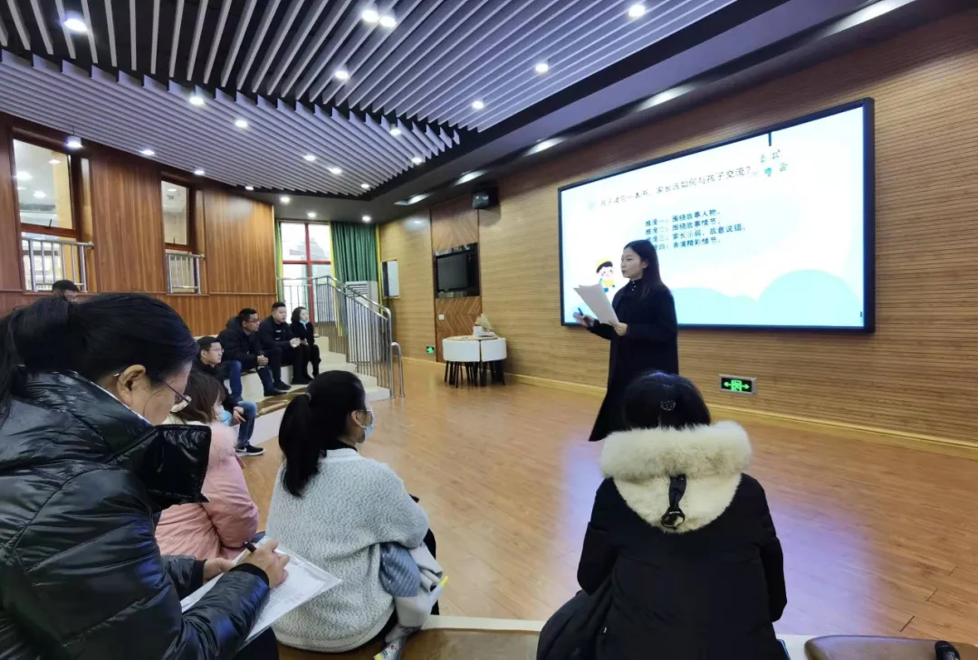 家校互动 趣味共读——华阳实验小学亲子阅读活动报道