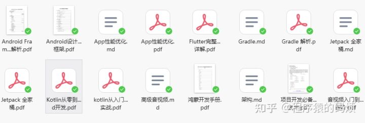 进击Android架构师——（RxLifecycle原理+RxJava内存泄露问题）