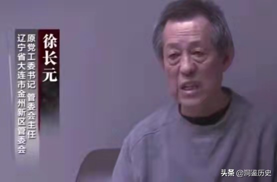 18年“大老虎”被打下马，退休时名下有房产2714套，敛财上百亿元