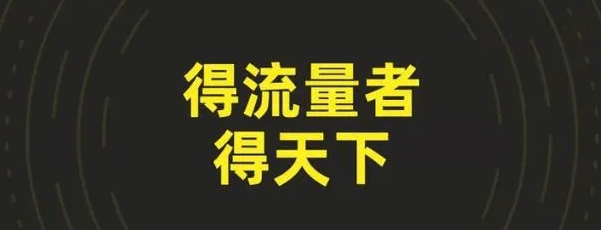 大家好,我是老徐,专注自媒体运营干货分享