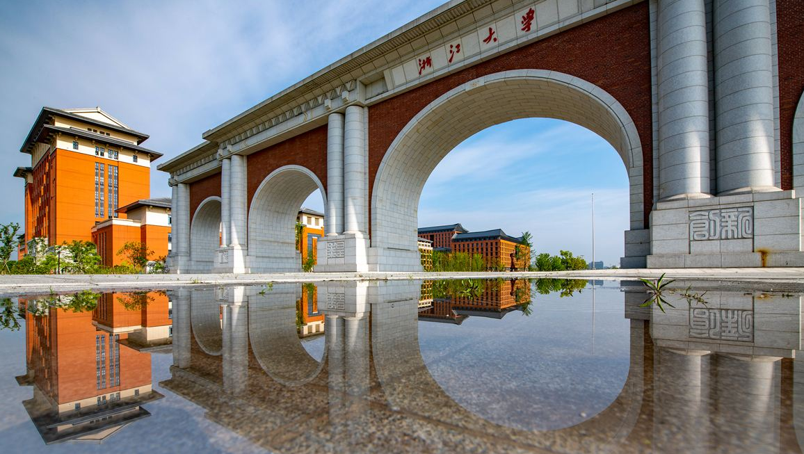 浙江省录取分数线较高的5所高校：浙大排第一，中国美院紧跟其后