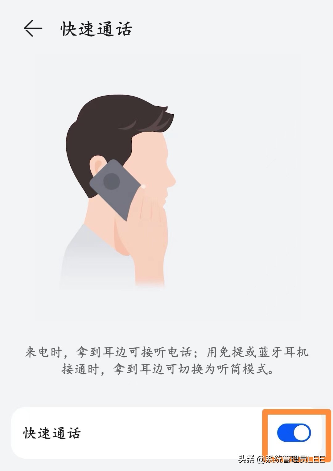 華為手機最讓蘋果手機羨慕的2功能，但是很多人都沒有開啟和使用