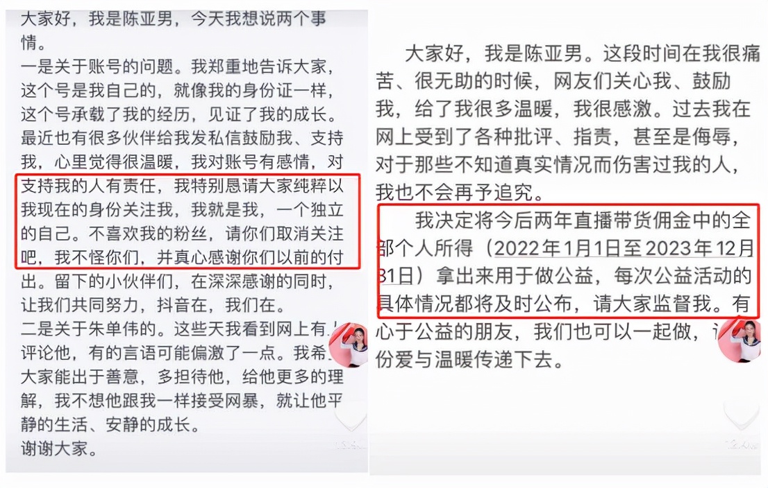 欧冠决赛为什么单腿下跪(52岁大衣哥商演引围观！个子太高拍照不方便，舞台上直接单腿下跪)