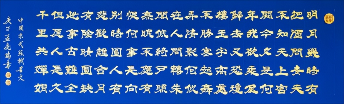 国际艺术风向标人物——世界艺术名家孟庆瑞专题报道