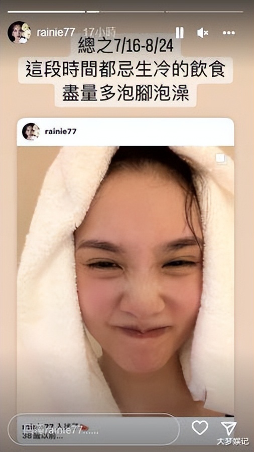 杨丞琳示警：入伏了！“一年中最易生病的天气”揭密养生6招