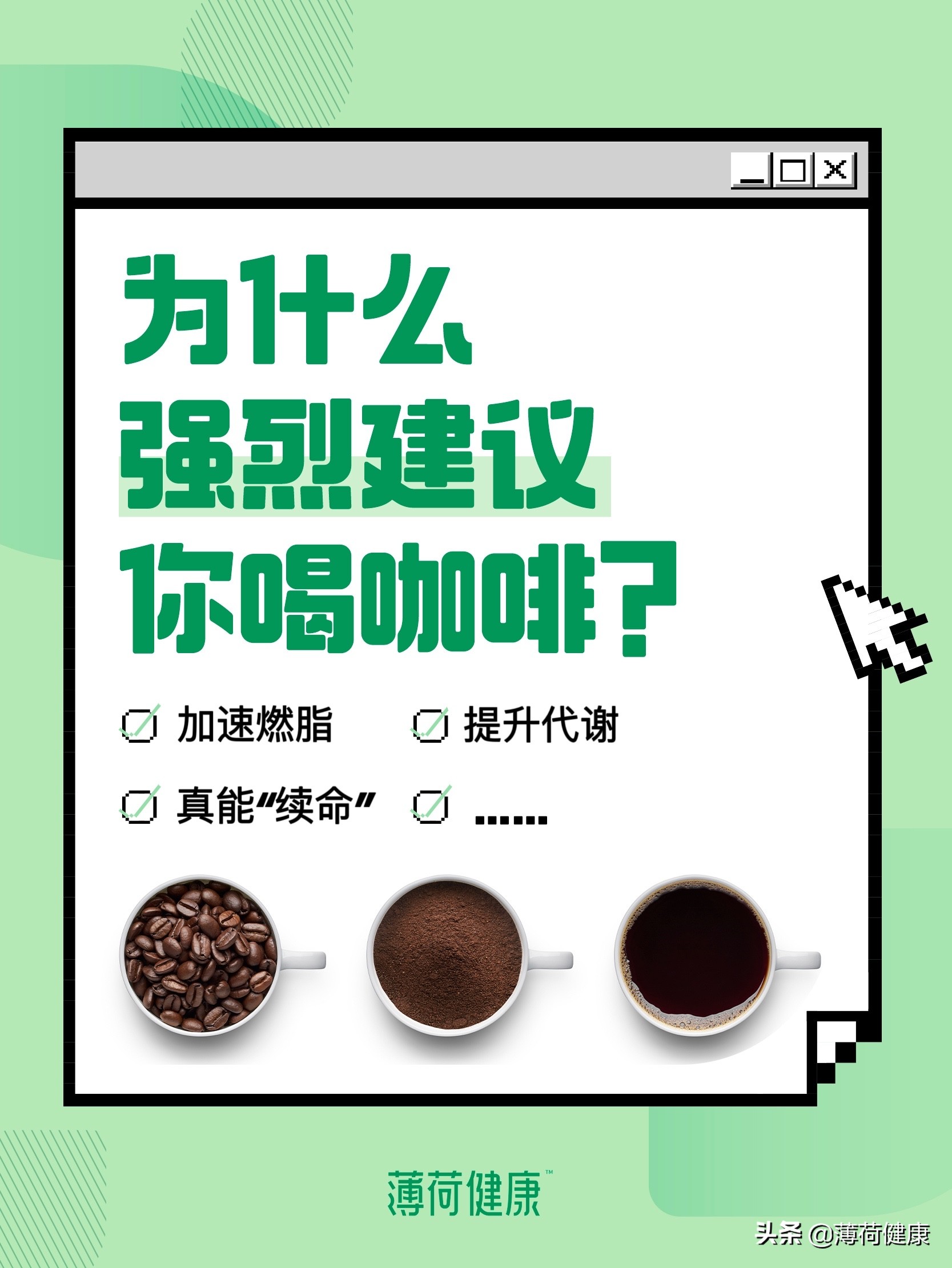 为什么强烈建议你喝咖啡？这几个好处你要知道