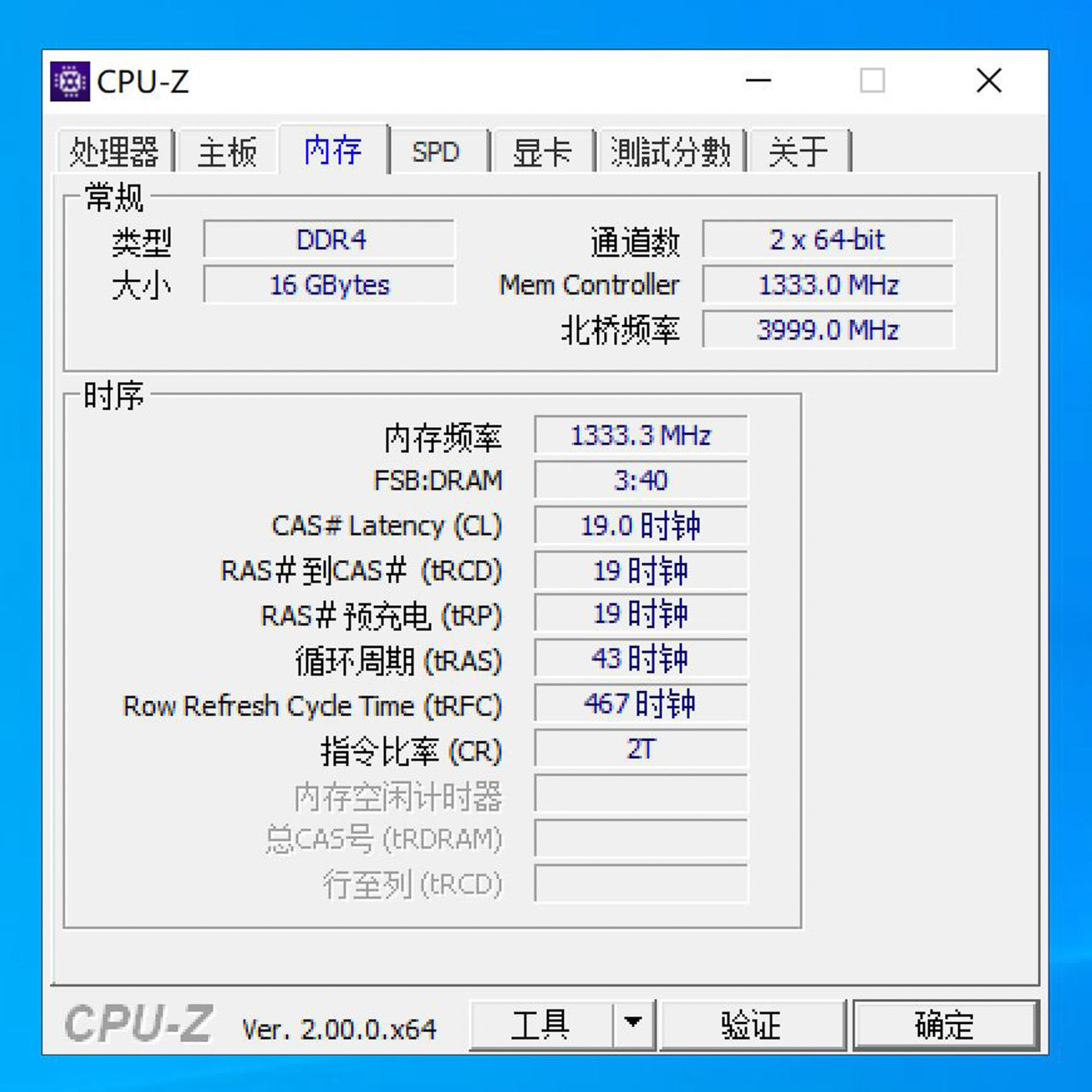 一键超频，神光同步，物美价廉的电竞高频内存条金百达灯条实测