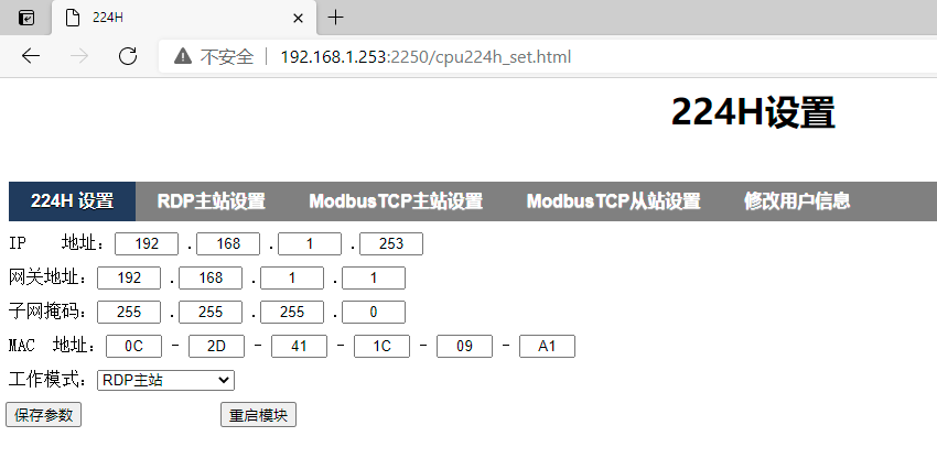 一招教你，如何修改/复位AU7-200 PLC的IP