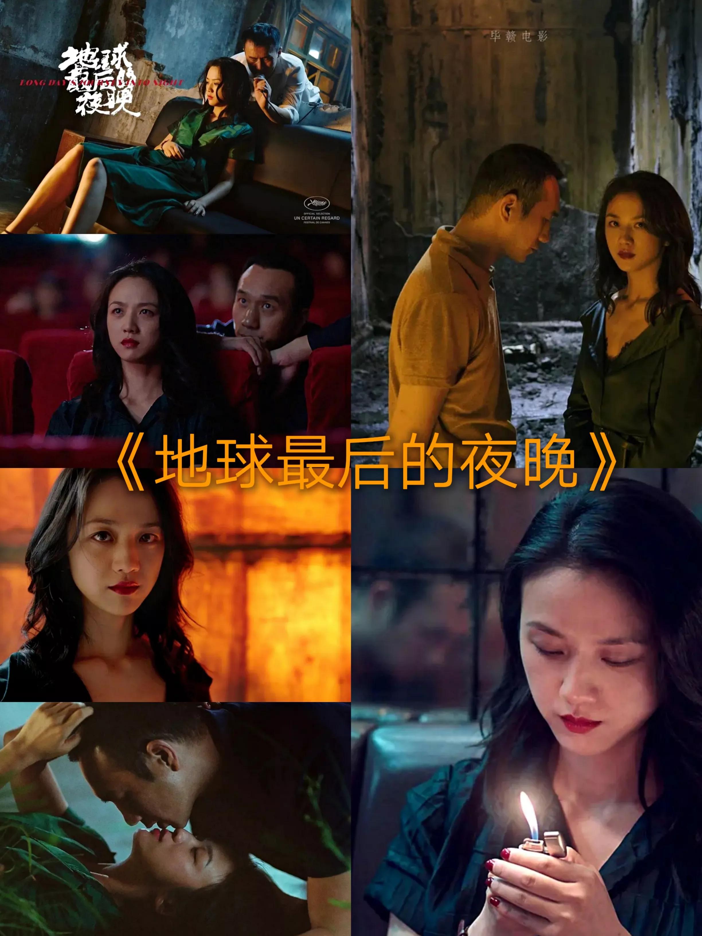 汤唯主演的14部电影