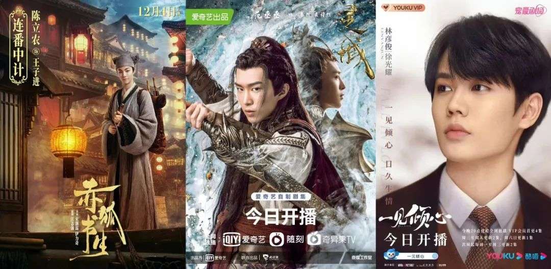 搭上正午阳光的张艺兴，没能成为下一个白敬亭