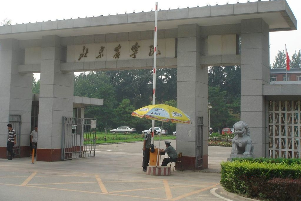 北京上海公办本科院校美术类最低录取线！上海商学院PK北京农学院