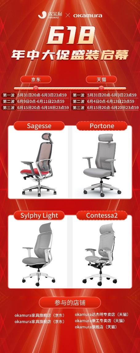 618大促福利来啦 你期待的特惠爆品都在这里