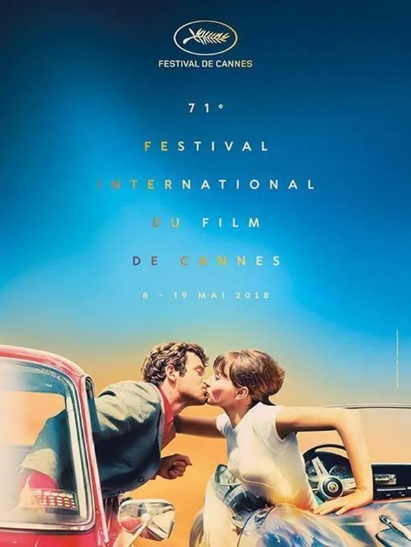戛纳电影节10年海报回顾，你可以永远相信世界级海报的审美