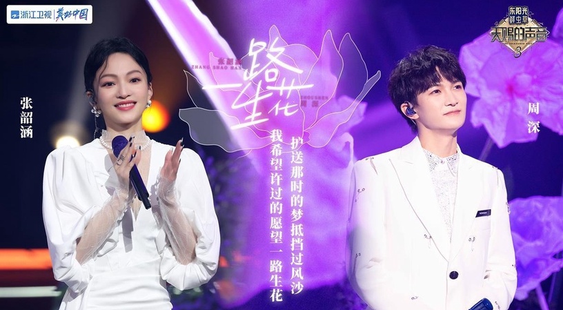 当年的“偶像剧女主”现况！王心凌身价翻3倍，张韶涵综艺接不完