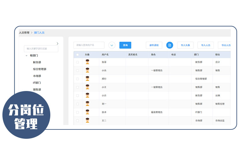 在线培训考试系统，学习+考试，更懂企业管理需求