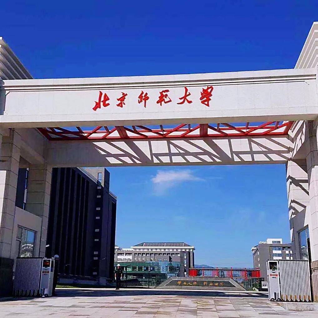 黄冈师范学院排名（2022年全国师范大学排名）