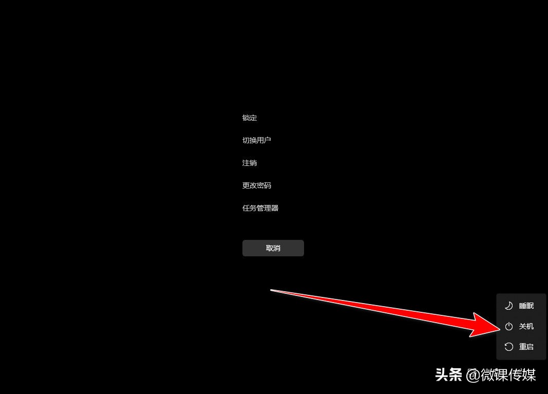电脑重启快捷键（重启Win10和Win11的5种方法）