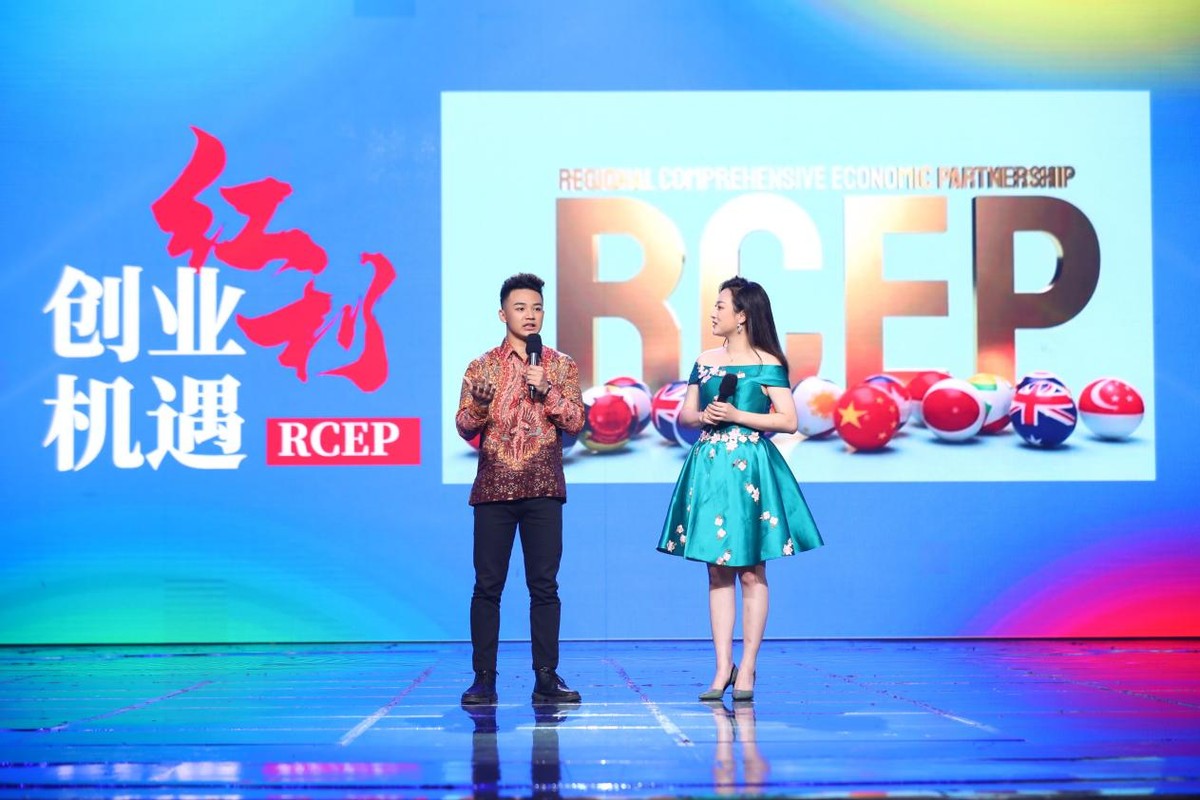 第二季中国—东盟青年主播创造营启动
