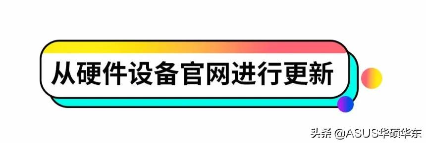 笔记本驱动怎么更新（笔记本驱动更新操作流程与步骤）