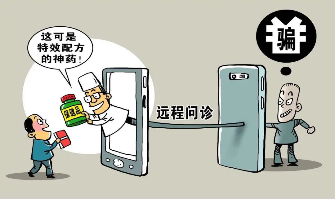 假病友，真骗子！一篇文章讲清“医托”和他的“套路”