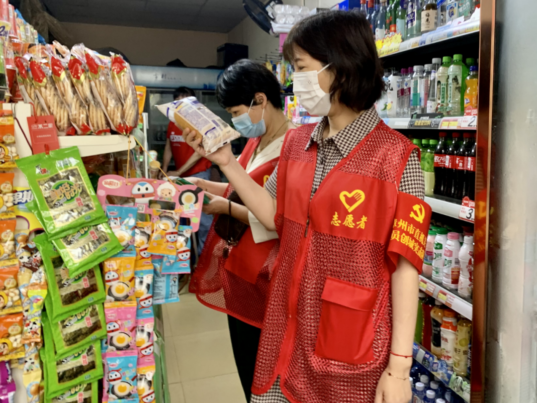 漳州市市场监管局全员发动助力创城攻坚