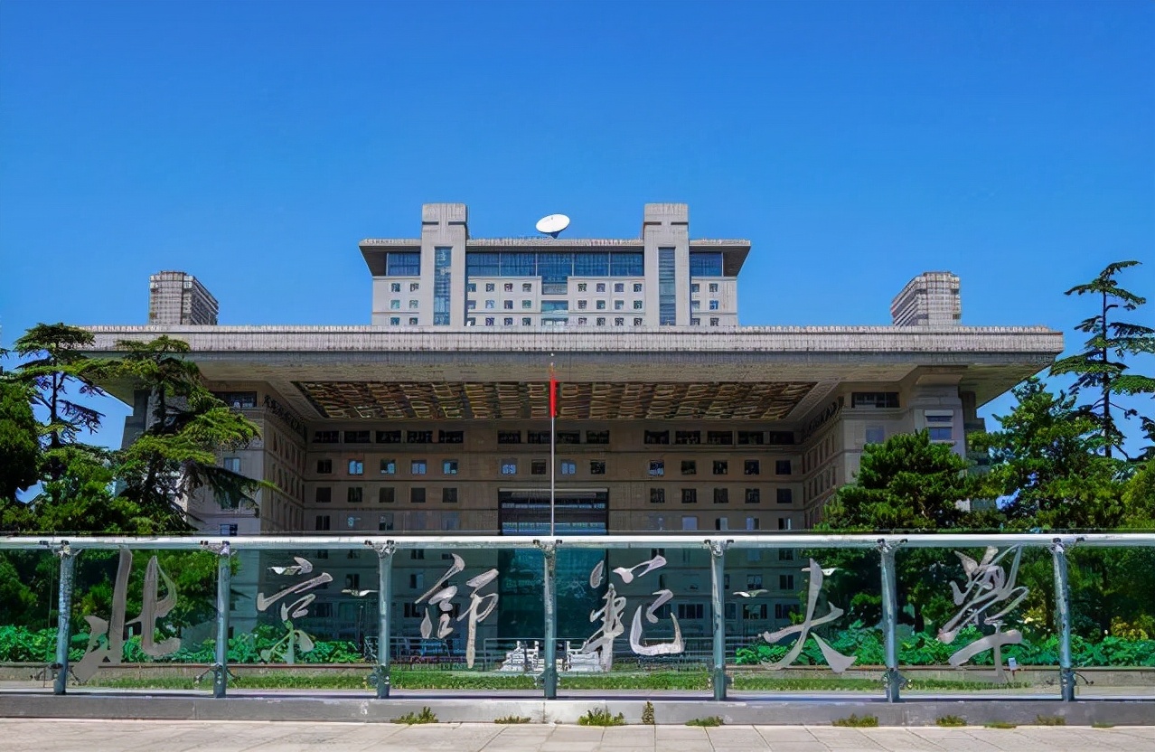 “副部级”大学排名更新，南京大学跌出前5，北京师范成为黑马