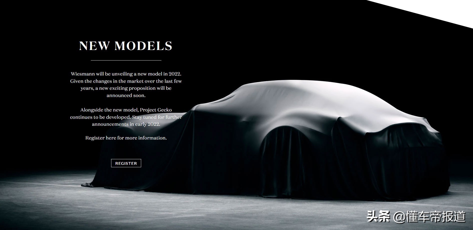 新车 | 搭载V8发动机，2022年正式发布！威兹曼将推出全新跑车