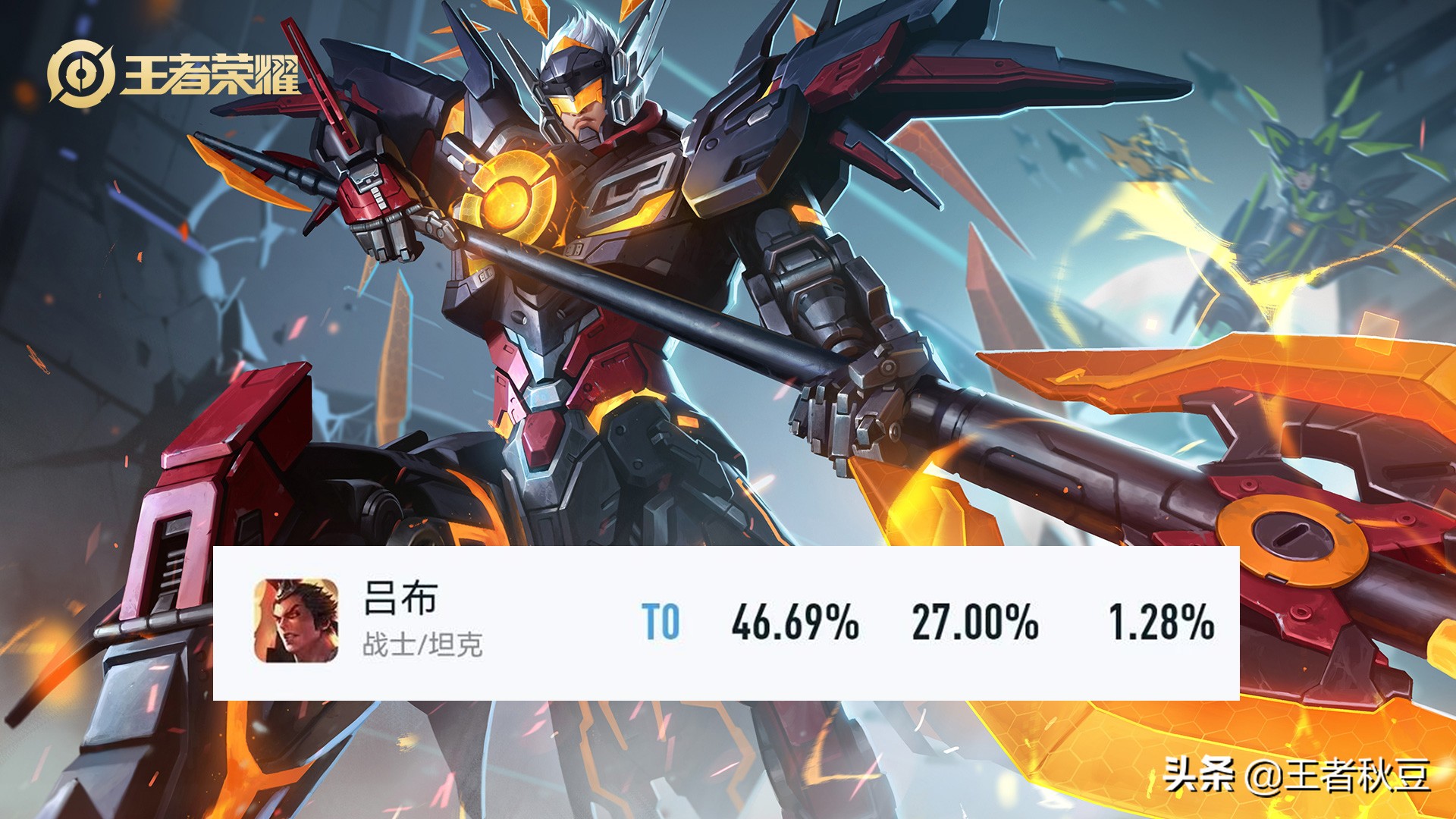 王者荣耀：官方T0英雄榜大洗牌，首次无打野入选，木兰成一姐