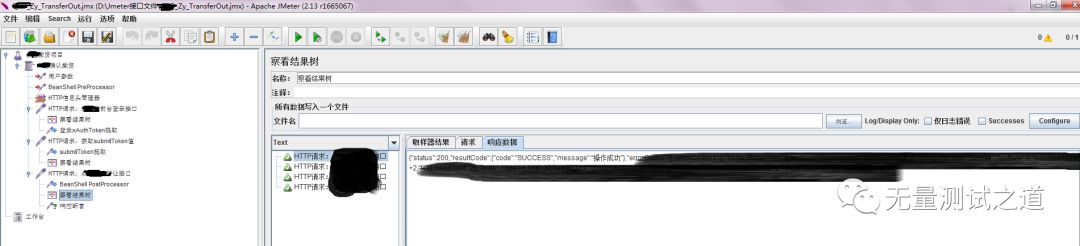 项目实战！手把手教你 Jmeter 性能测试