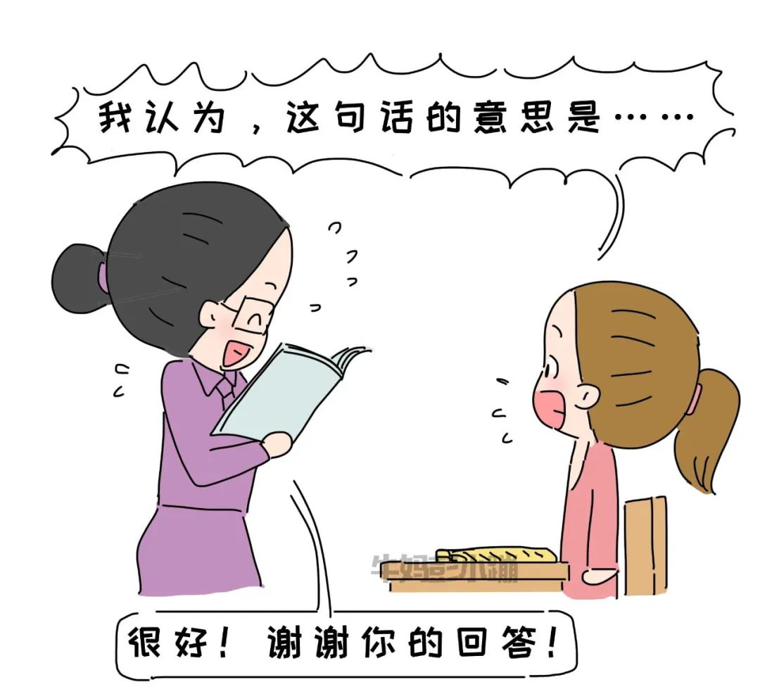 “你是个XX的孩子”一句童年的标签，影响多少人的一生..