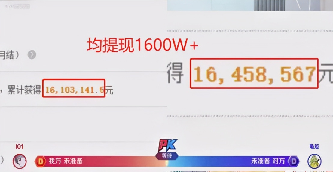 薇娅被罚13.41亿元，当主播究竟有多挣钱？