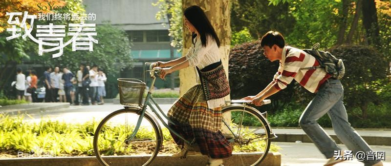 电影推荐｜分享26部关于“青春校园”的电影，有你喜欢的吗