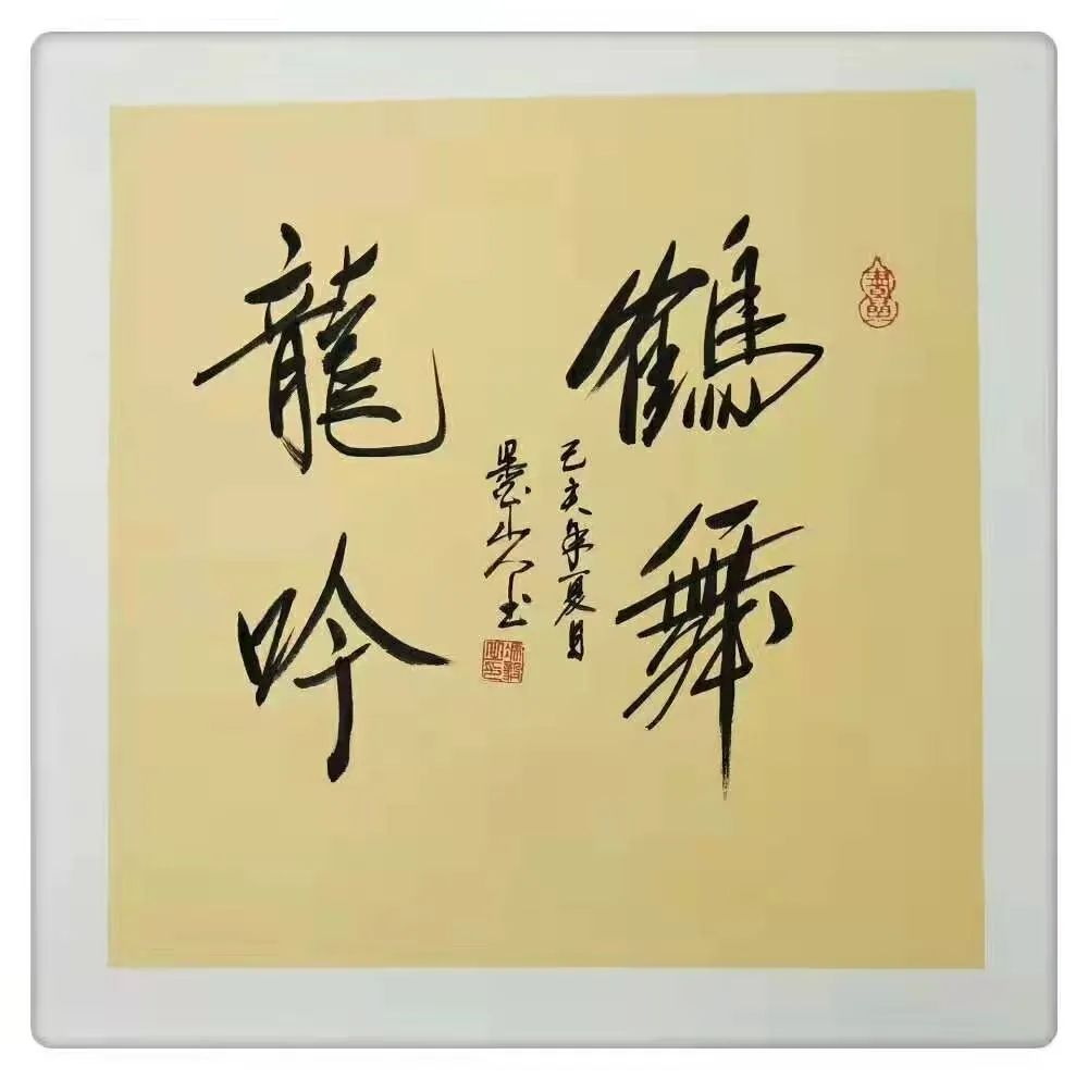 中国新时代国际艺术大家——冯毅