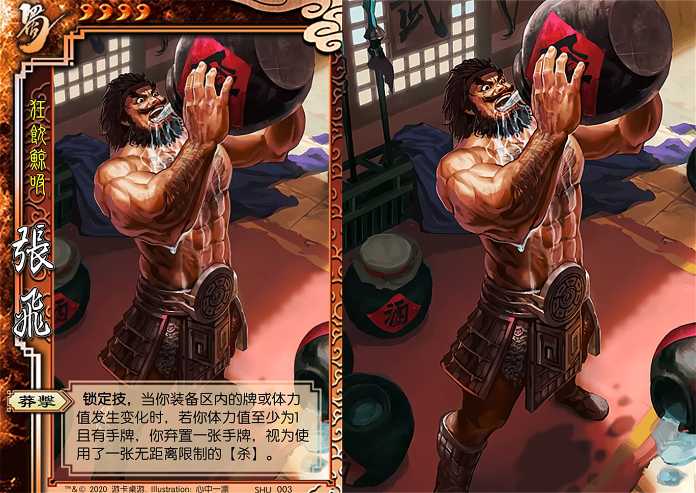三国杀:十二个版本的张飞,多种界限突破,缺牌问题始终没解决